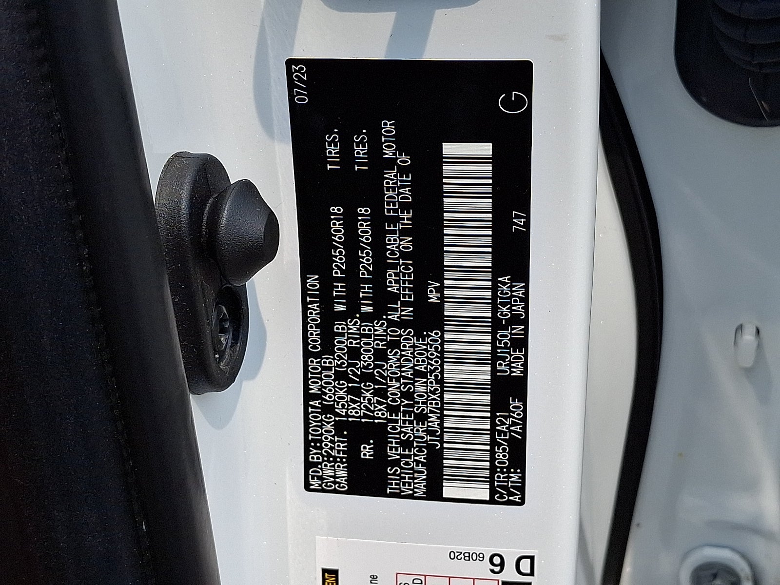 2023 Lexus GX 460
